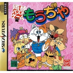 COIN PUZZLE MOUJIYA avec spincard