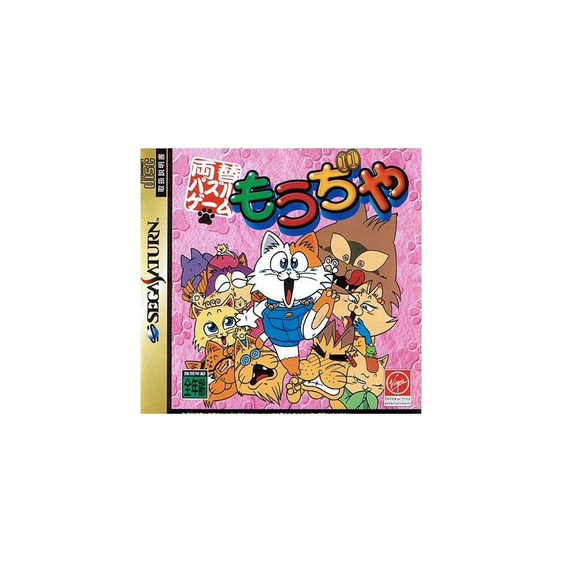 COIN PUZZLE MOUJIYA avec spincard