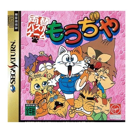COIN PUZZLE MOUJIYA avec spincard