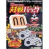 SBOM MULTITAP PACK