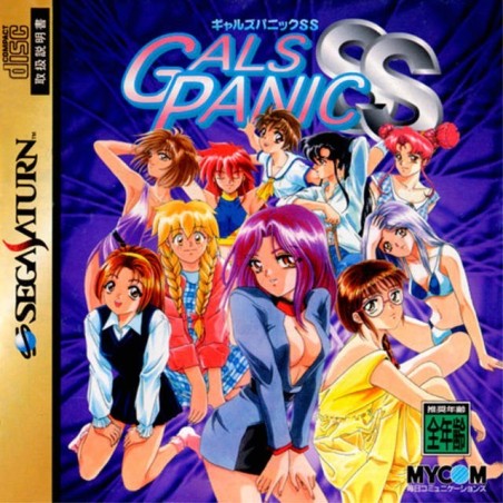 GALS PANIC SS avec spincard