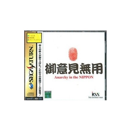 GOIKEN MUYOU Anarchy in The Nippon