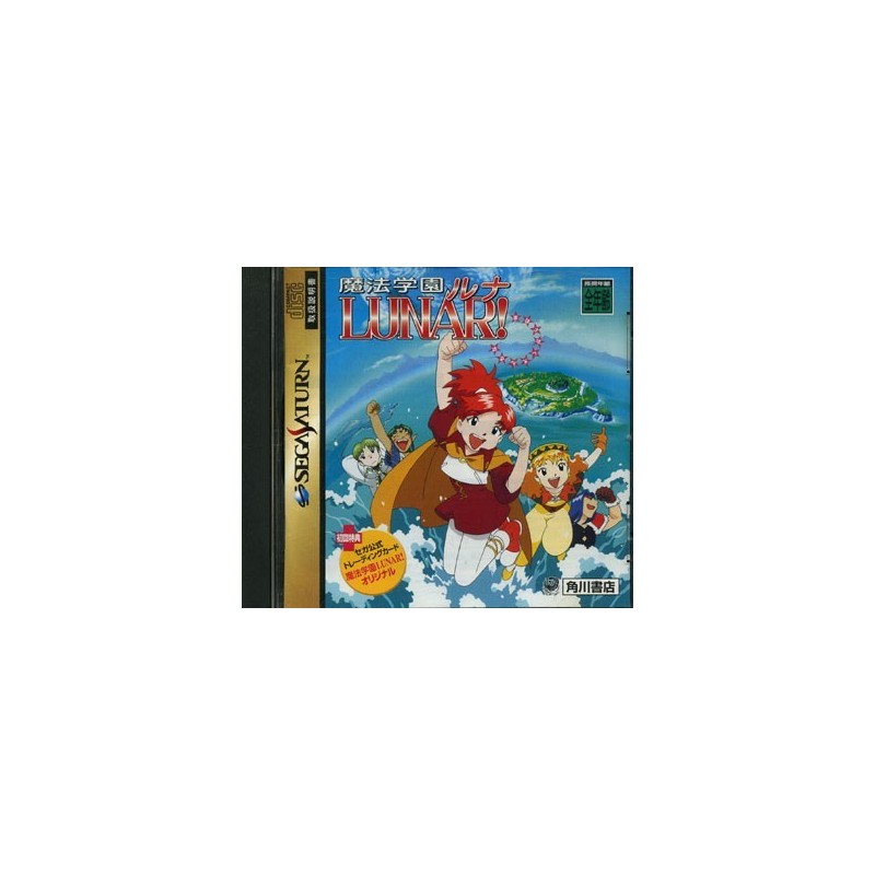 MAGICAL SCHOOL LUNAR avec spin et cartes