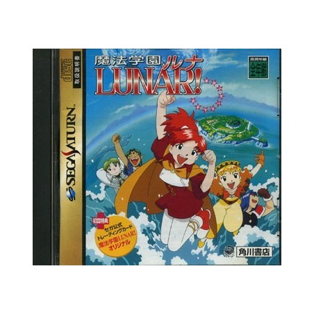 MAGICAL SCHOOL LUNAR avec spin et cartes