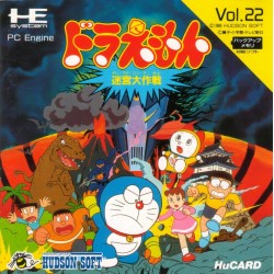 DOREAMON 1
