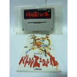 BATTLE ZEQUE DEN