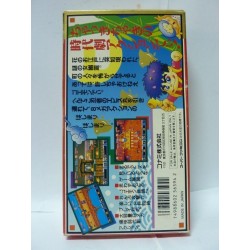 GANBARE GOEMON 