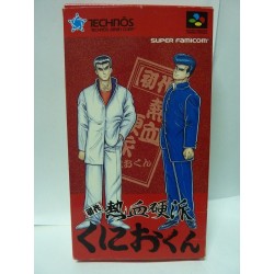 NEKKETSU KOHA KUNIO KUN
