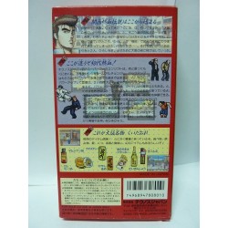 NEKKETSU KOHA KUNIO KUN