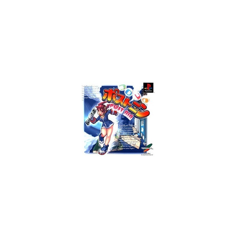 KOROKORO POST NIN avec spin