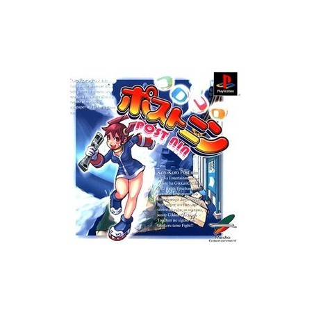 KOROKORO POST NIN avec spin