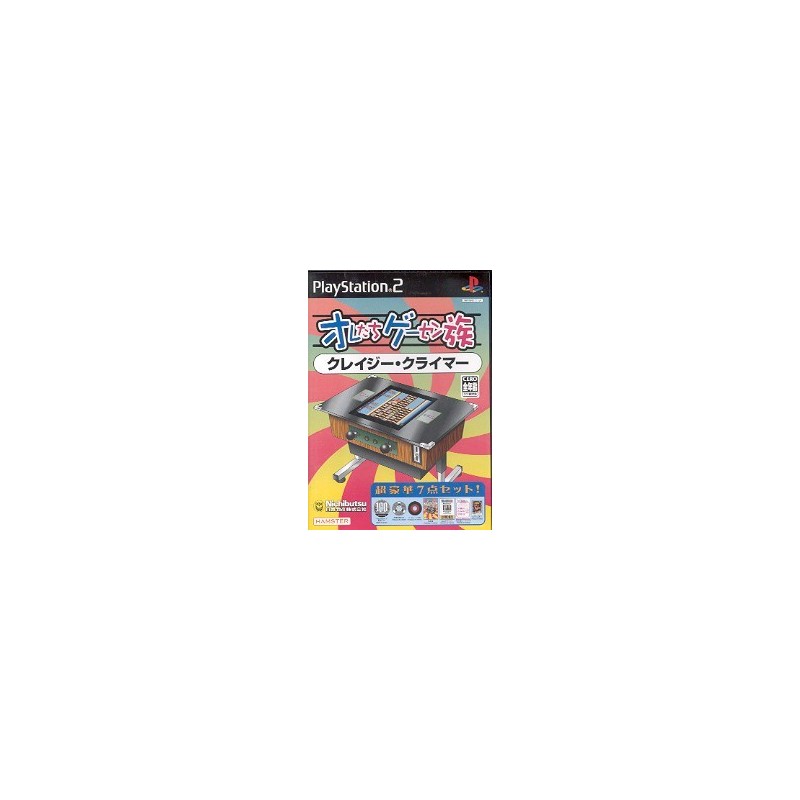 ORETACHI GAME CENTER : CRAZY CLIMBER