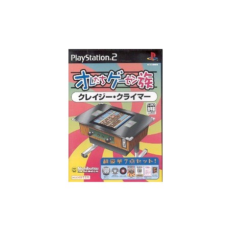 ORETACHI GAME CENTER : CRAZY CLIMBER