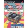 ORETACHI GAME CENTER : SONIC WINGS