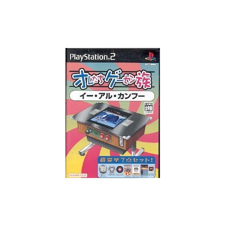 ORETACHI GAME CENTER : YIAR KUNG FU
