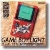 GAMEBOY LIGHT TEZUKA OSAMU RED CLEAR LIMITED EDITION