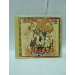TACTICS OGRE Original Soundtrack