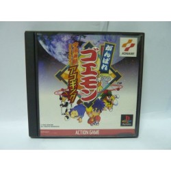 GANBARE GOEMON UCHUKAIZOKU AKOGINGU