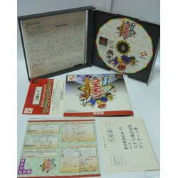 GANBARE GOEMON UCHUKAIZOKU AKOGINGU