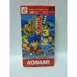 GOEMON 3