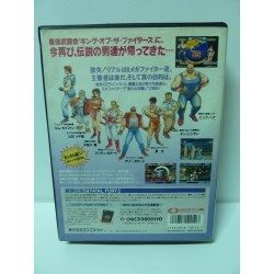 FATAL FURY 2