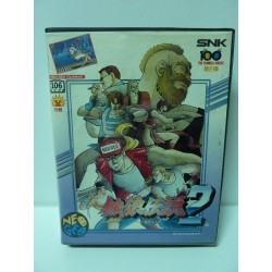 FATAL FURY 2