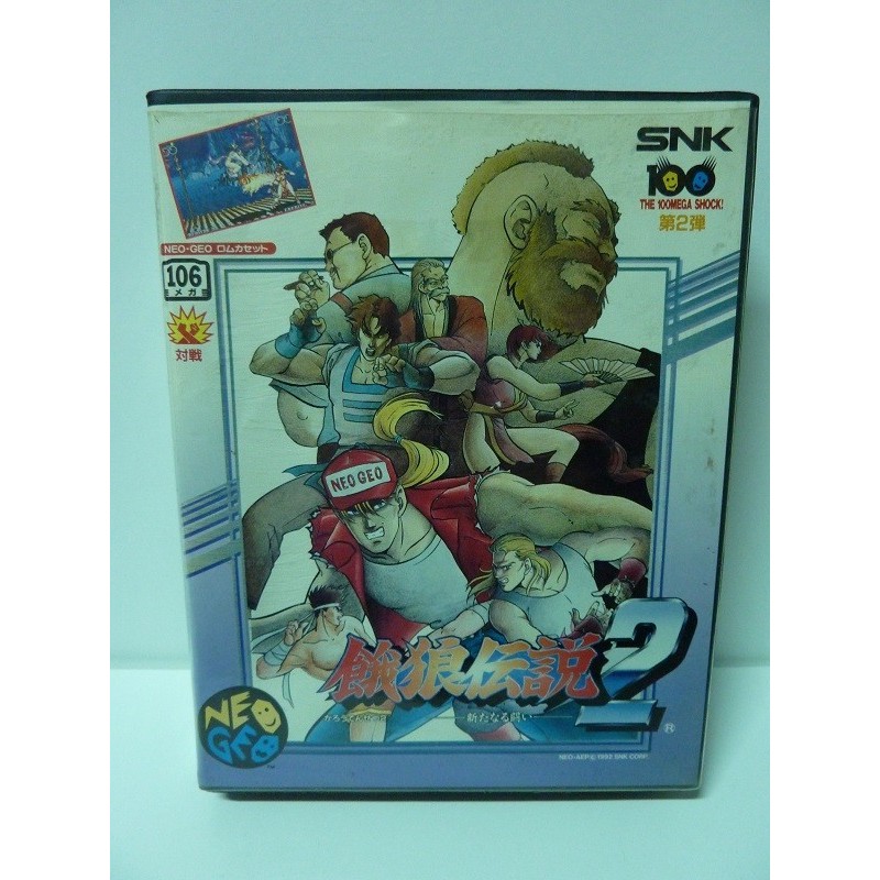 FATAL FURY 2