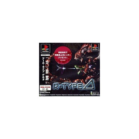 R-TYPE DELTA