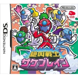 Zekkyo Senshi Sakebrain