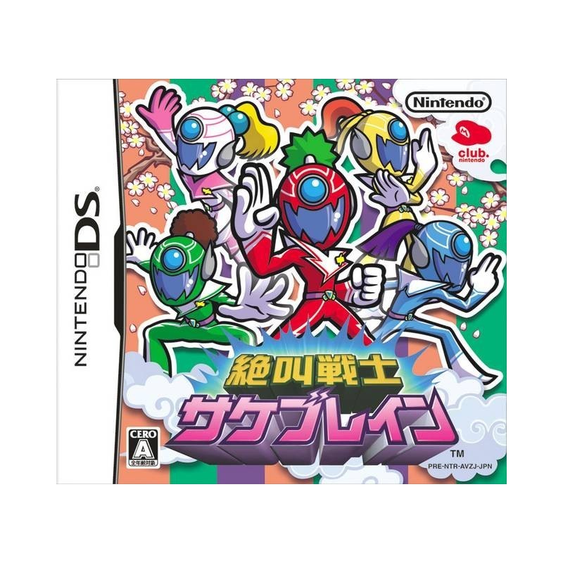 Zekkyo Senshi Sakebrain