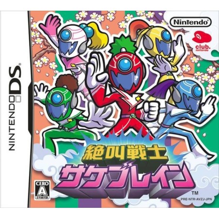 Zekkyo Senshi Sakebrain