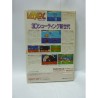 VAXOL msx