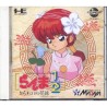 RANMA 1/2 2