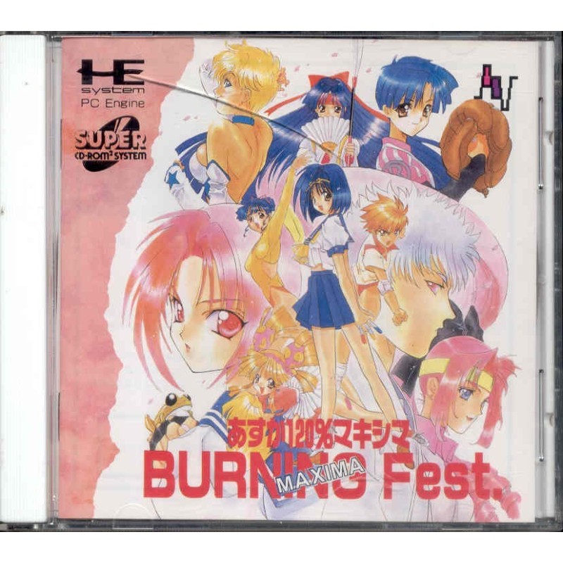 ASUKA 120 % BURNING FEST