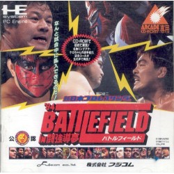 SHIN NIHON PRO WRESTLING 94 : Battlefield in Tokyo Dome