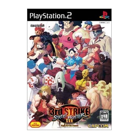 STREET FIGHTER III THIRD STRIKE 1ère Ed