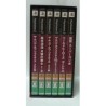 NEO GEO ONLINE COLLECTION COMPLETE BOX VOL.1