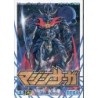 MAZIN SAGA