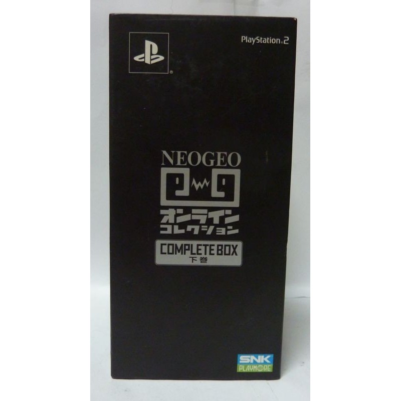 NEO GEO ONLINE COLLECTION COMPLETE BOX VOL.1