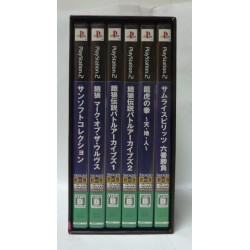 NEO GEO ONLINE COLLECTION COMPLETE BOX VOL.2