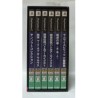 NEO GEO ONLINE COLLECTION COMPLETE BOX VOL.2