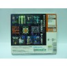 SHIKIGAMI NO SHIRO  2 Coffret Audio