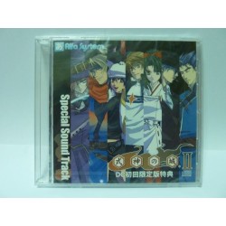 SHIKIGAMI NO SHIRO  2 Coffret Audio