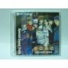 SHIKIGAMI NO SHIRO  2 Coffret Audio
