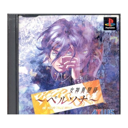 PERSONA
