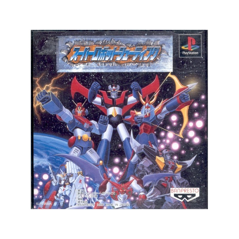 SUPER ROBOT SHOOTING