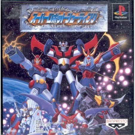 SUPER ROBOT SHOOTING