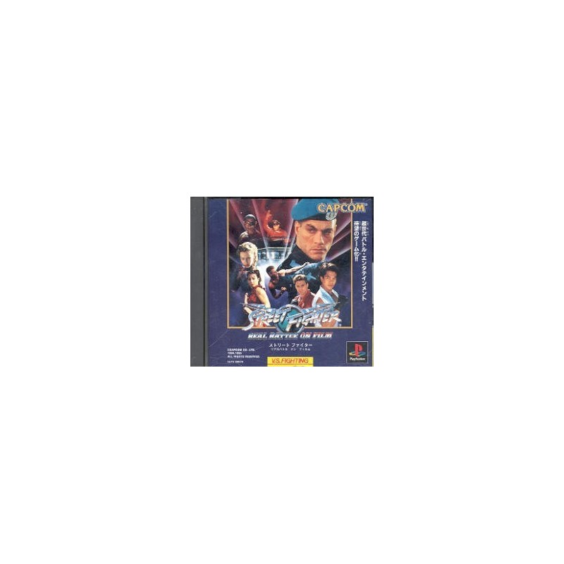 STREET FIGHTER Real Battle on Film