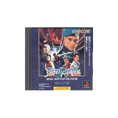 STREET FIGHTER Real Battle on Film