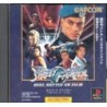 STREET FIGHTER Real Battle on Film
